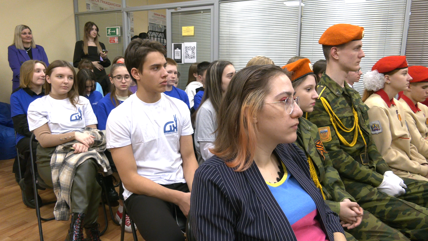 Городское отделение «Движения первых» открыли в Хабаровске | 07.02.2023 |  Хабаровск - БезФормата