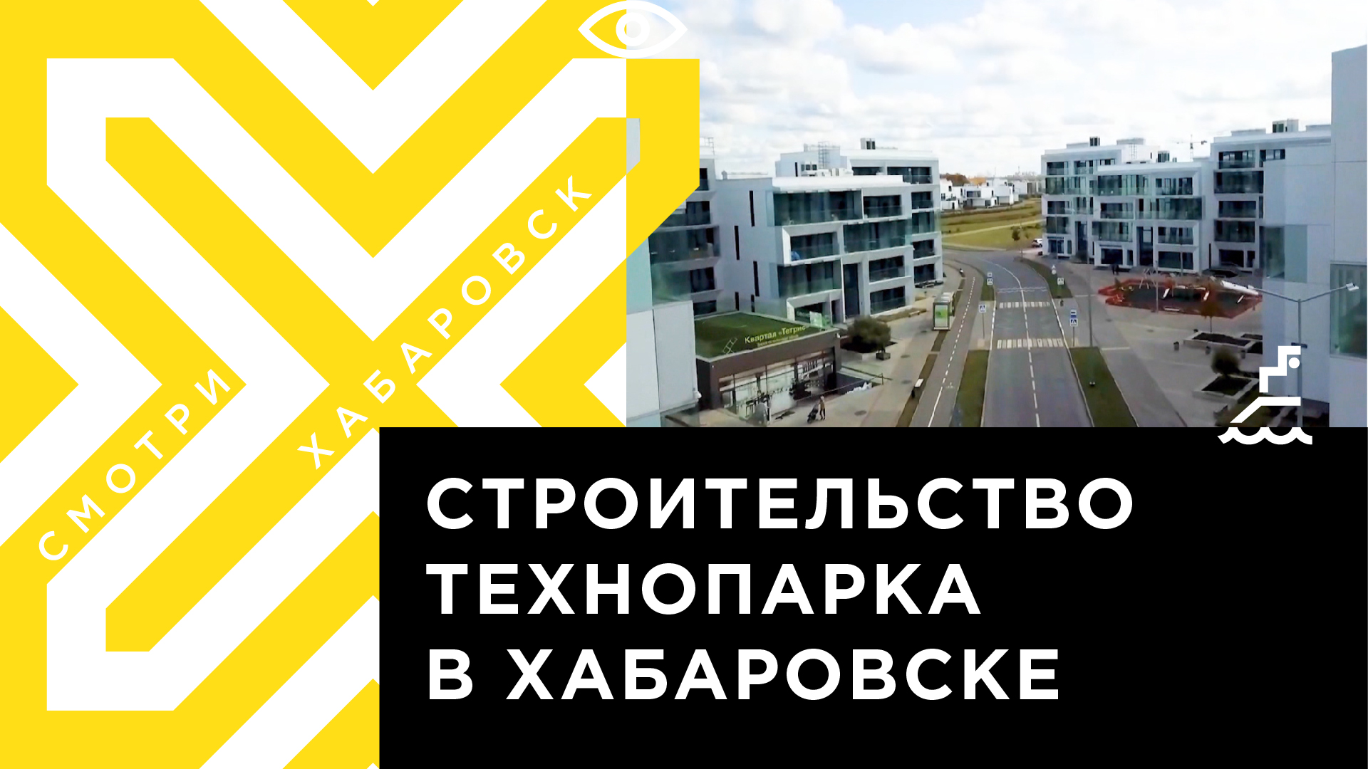 Обои технопарк томск