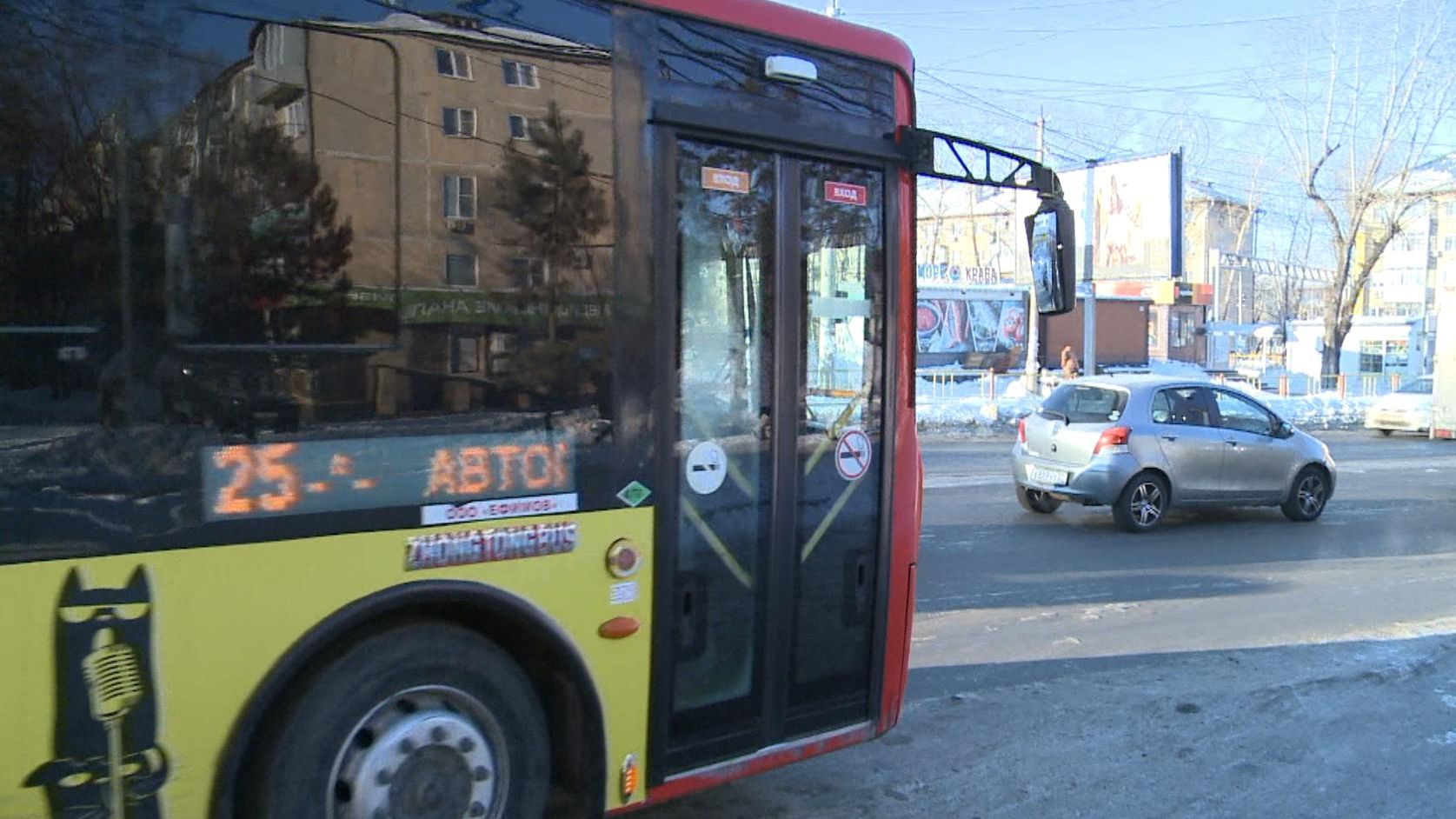 Контроль за работой общественного транспорта ведёт мэрия Хабаровска |  01.12.2023 | Хабаровск - БезФормата