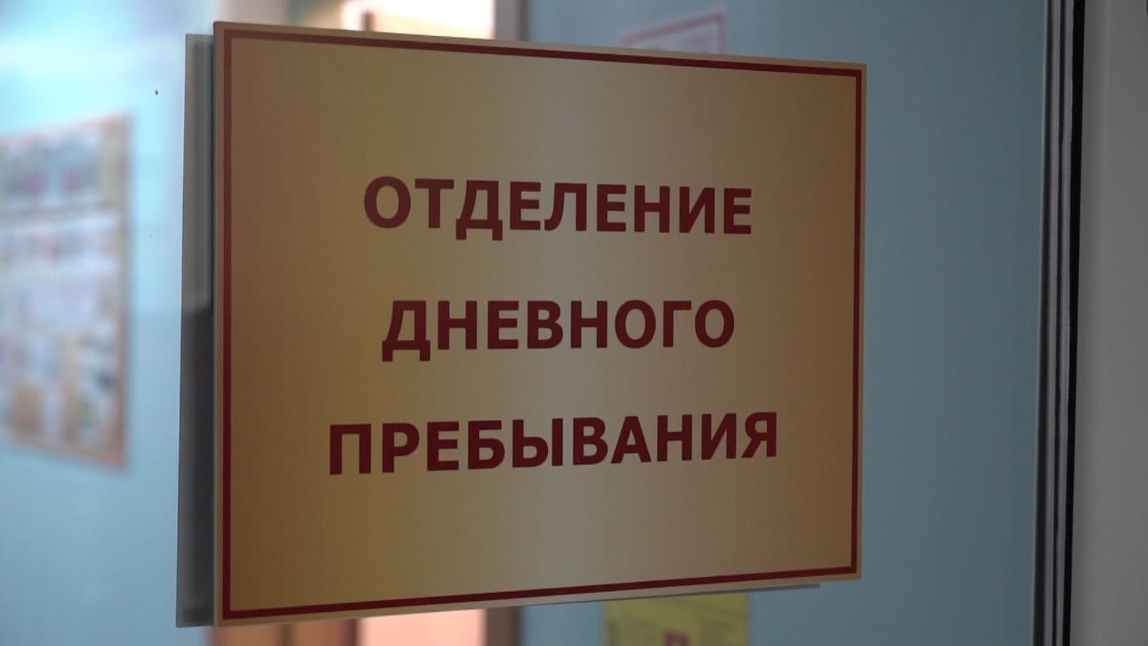 В хабаровском доме-интернате для престарелых и инвалидов №1 открылся  ДЕД.сад | Телеканал 