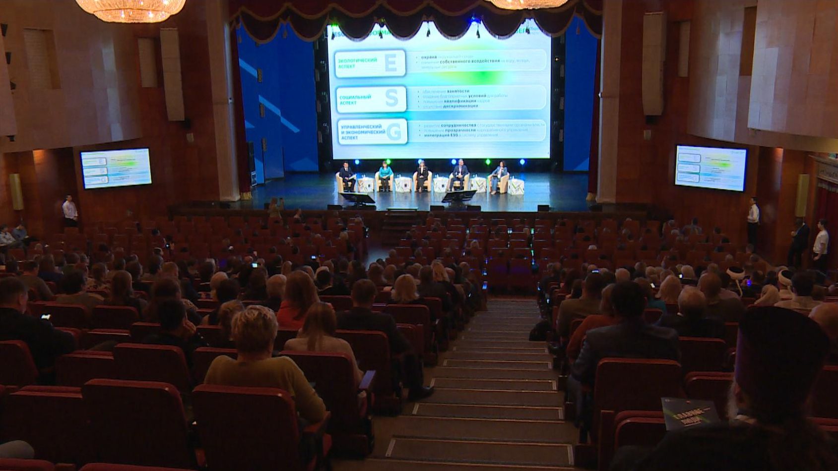 Итоговый этап гражданского форума прошёл в Хабаровске | 29.11.2023 |  Хабаровск - БезФормата
