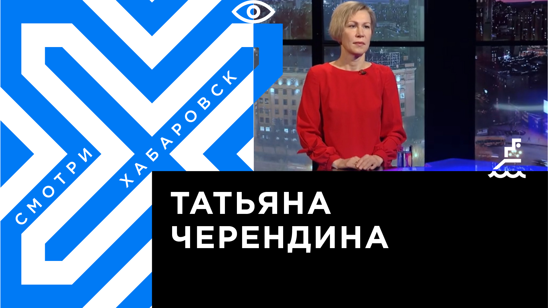 Татьяна Черендина / Трудовая книжка, предпенсионеры, материнский капитал |  Телеканал 