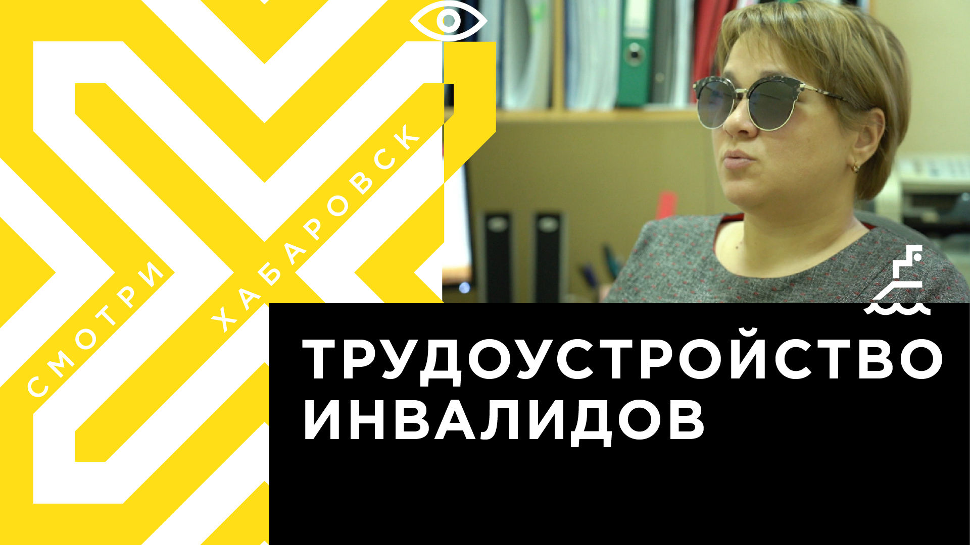 Какие виды деятельности студентам с инвалидностью противопоказаны при прохождении практики