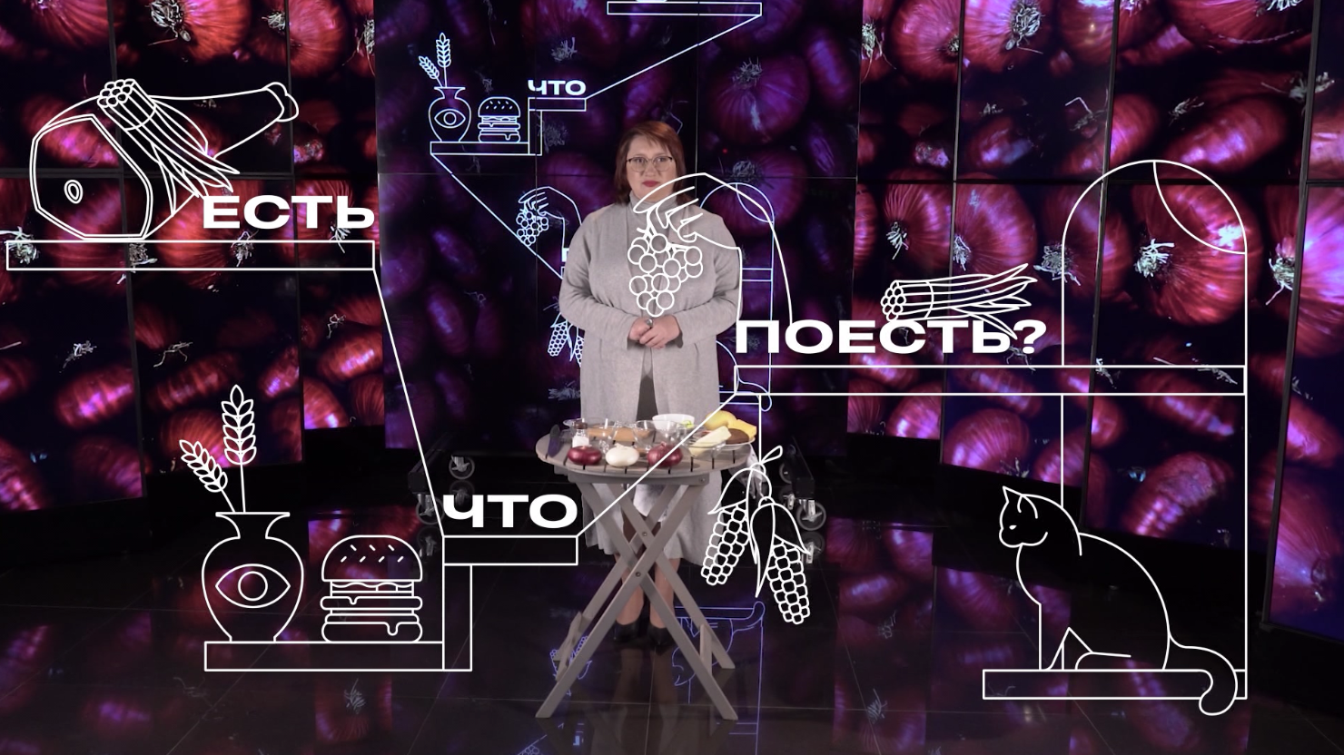 Ялтинский лук в Хабаровске / Есть что поесть | Телеканал "ХАБАРОВСК"