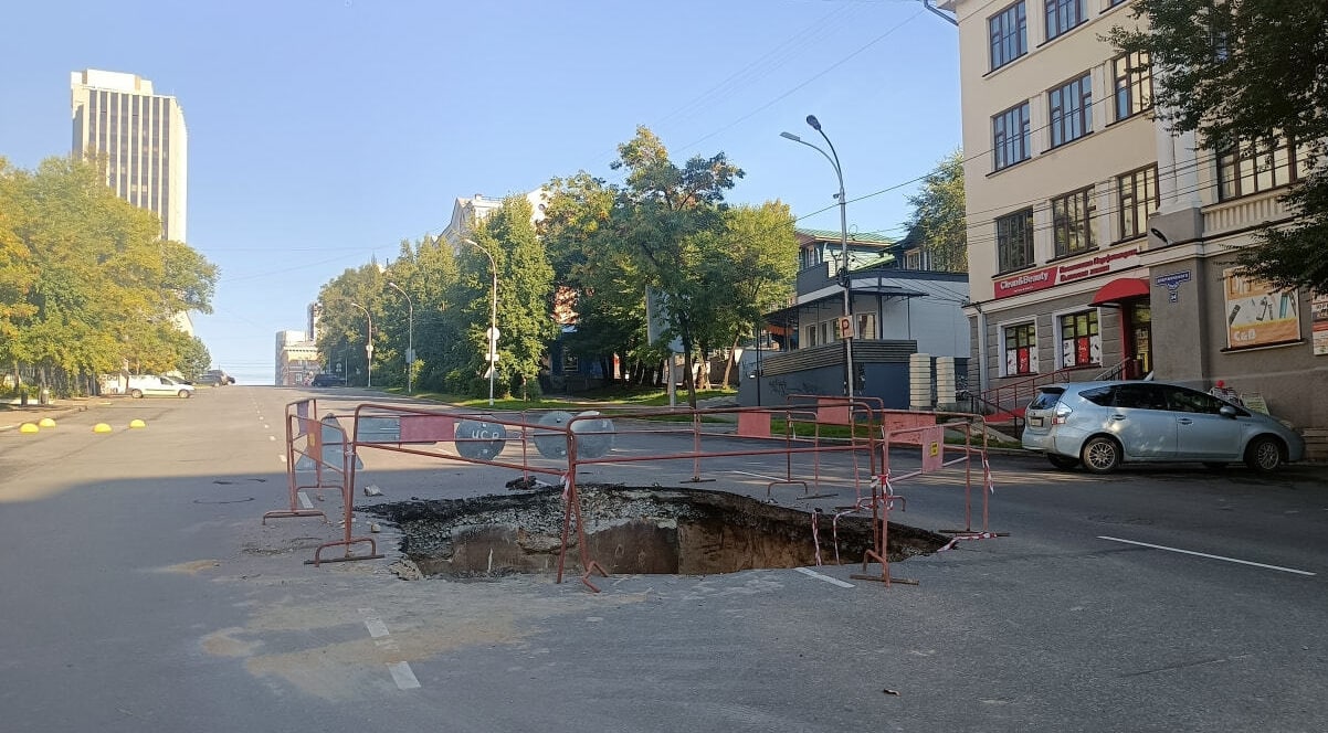 В Хабаровске на улице Дзержинского провалился асфальт | 12.09.2022 |  Хабаровск - БезФормата