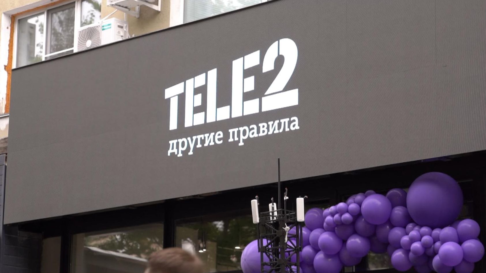 Оператор Tele2 открыл свои салоны сотовой связи в Хабаровском крае |  08.09.2022 | Хабаровск - БезФормата